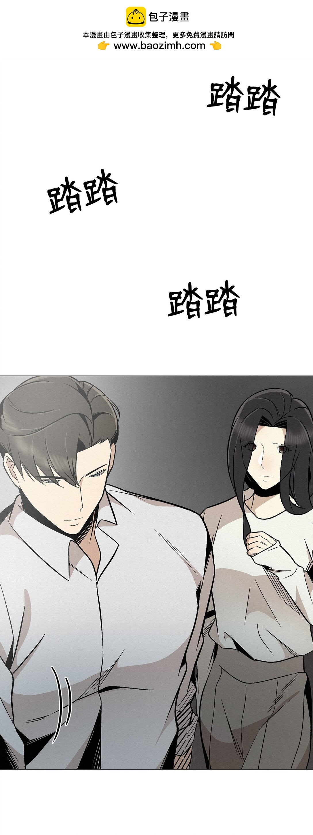 41 没有第二次机会了(1/2)-第41话