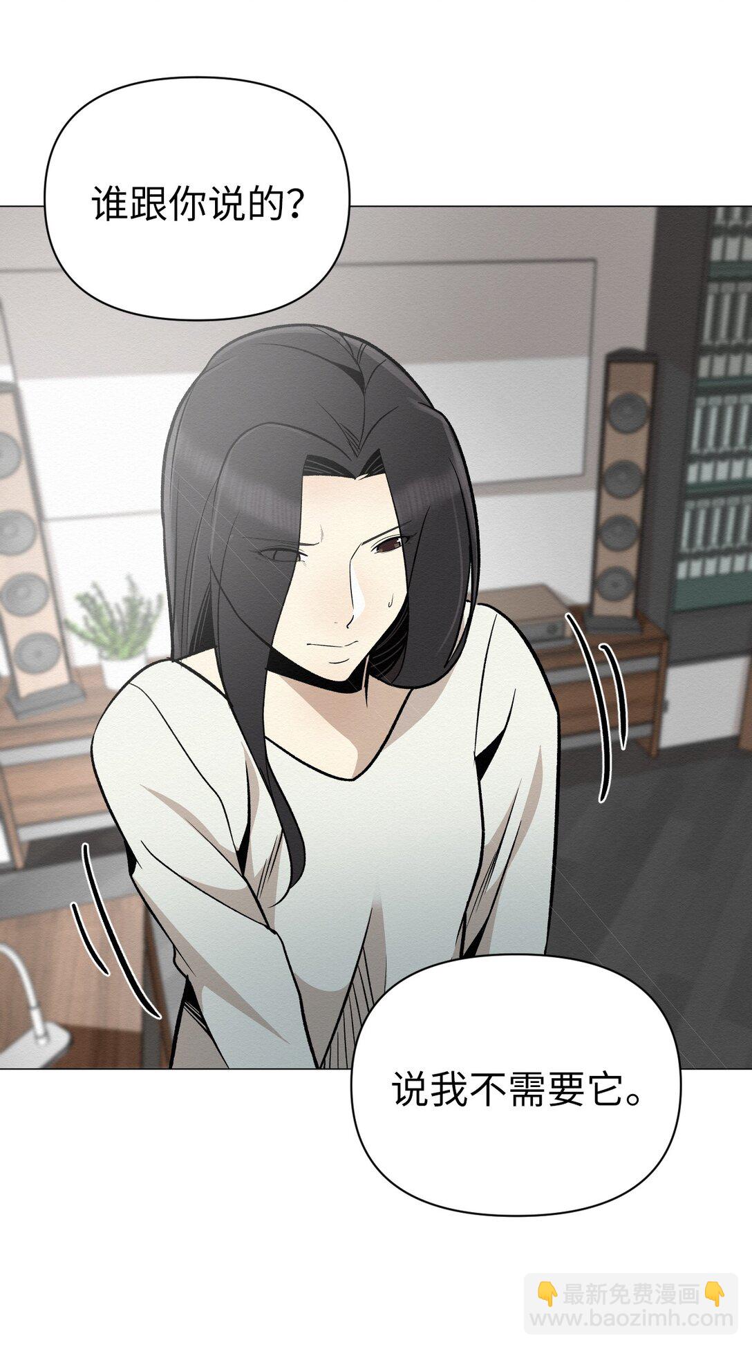 41 没有第二次机会了(1/2)-第41话