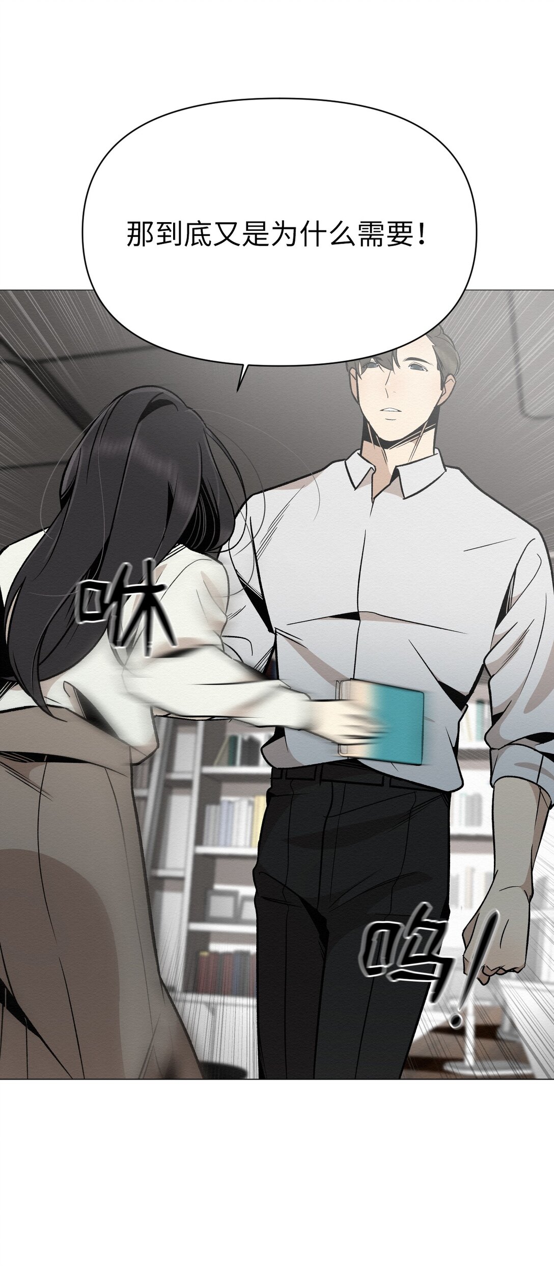 41 没有第二次机会了(1/2)-第41话