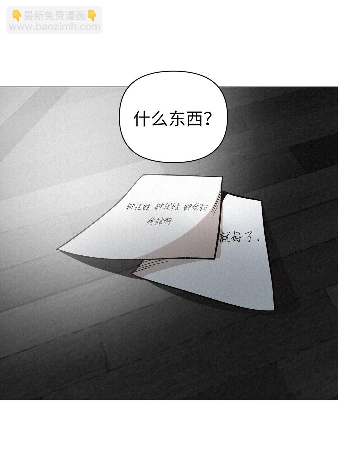 41 没有第二次机会了(1/2)-第41话