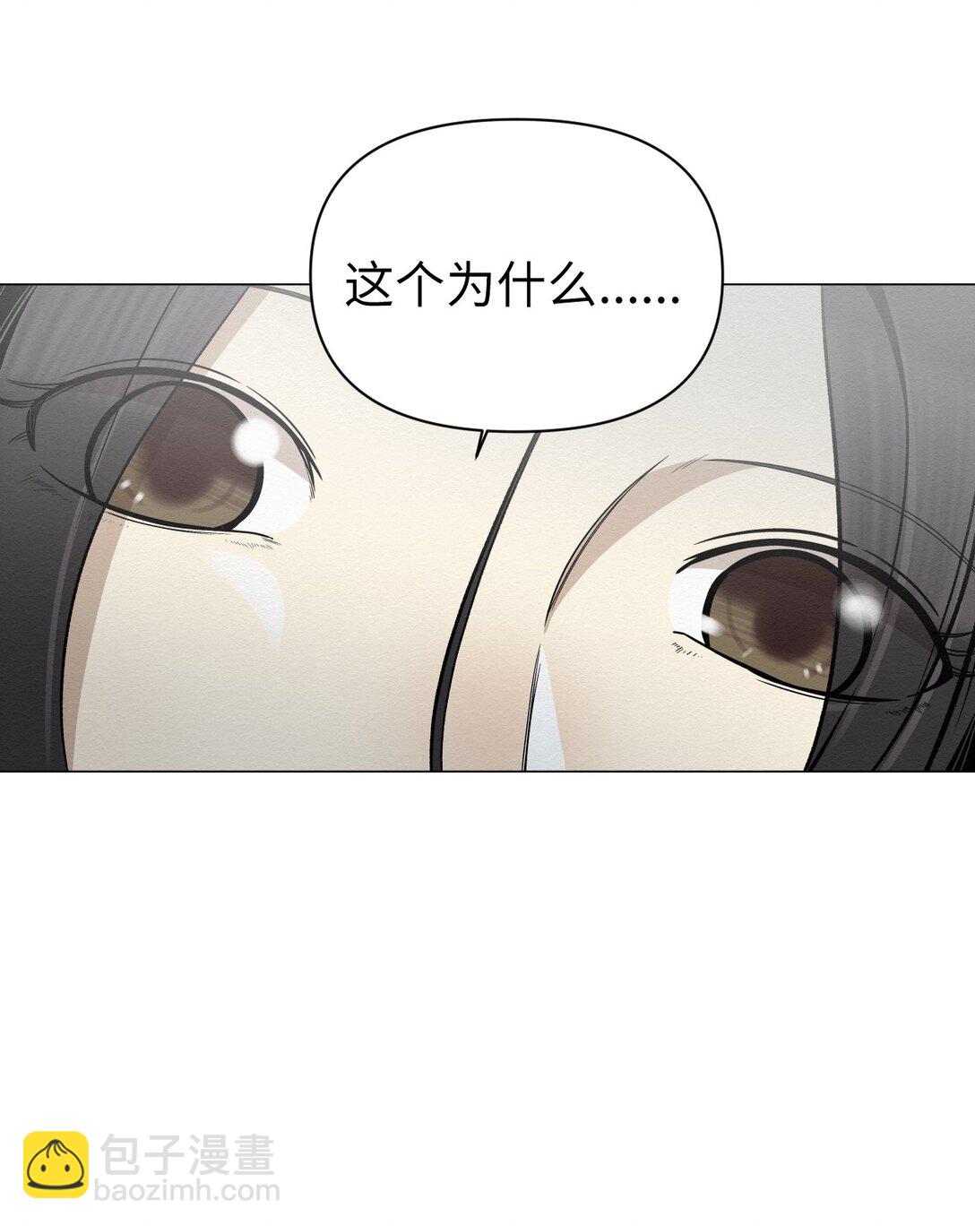 41 没有第二次机会了(1/2)-第41话