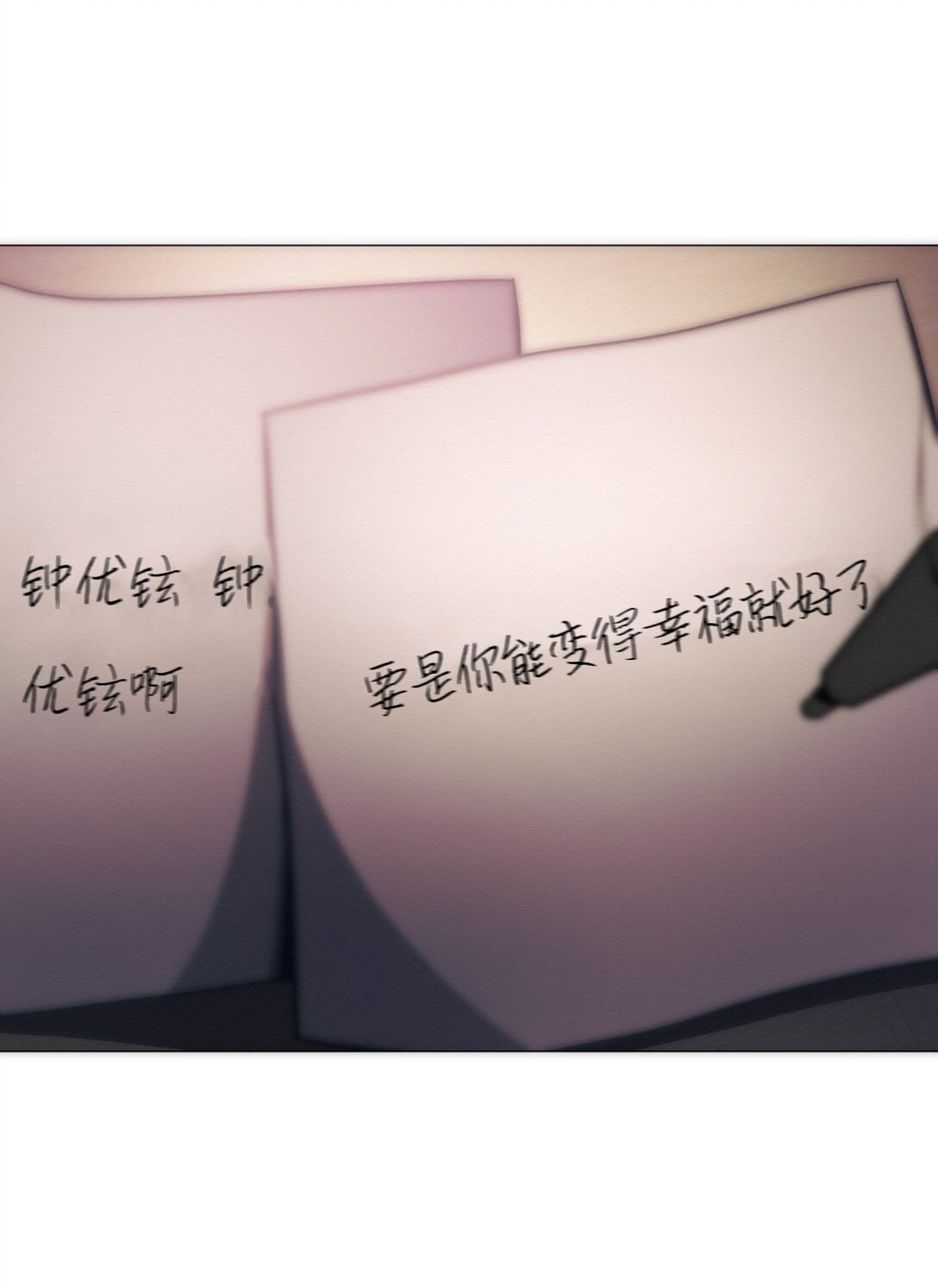 41 没有第二次机会了(1/2)-第41话