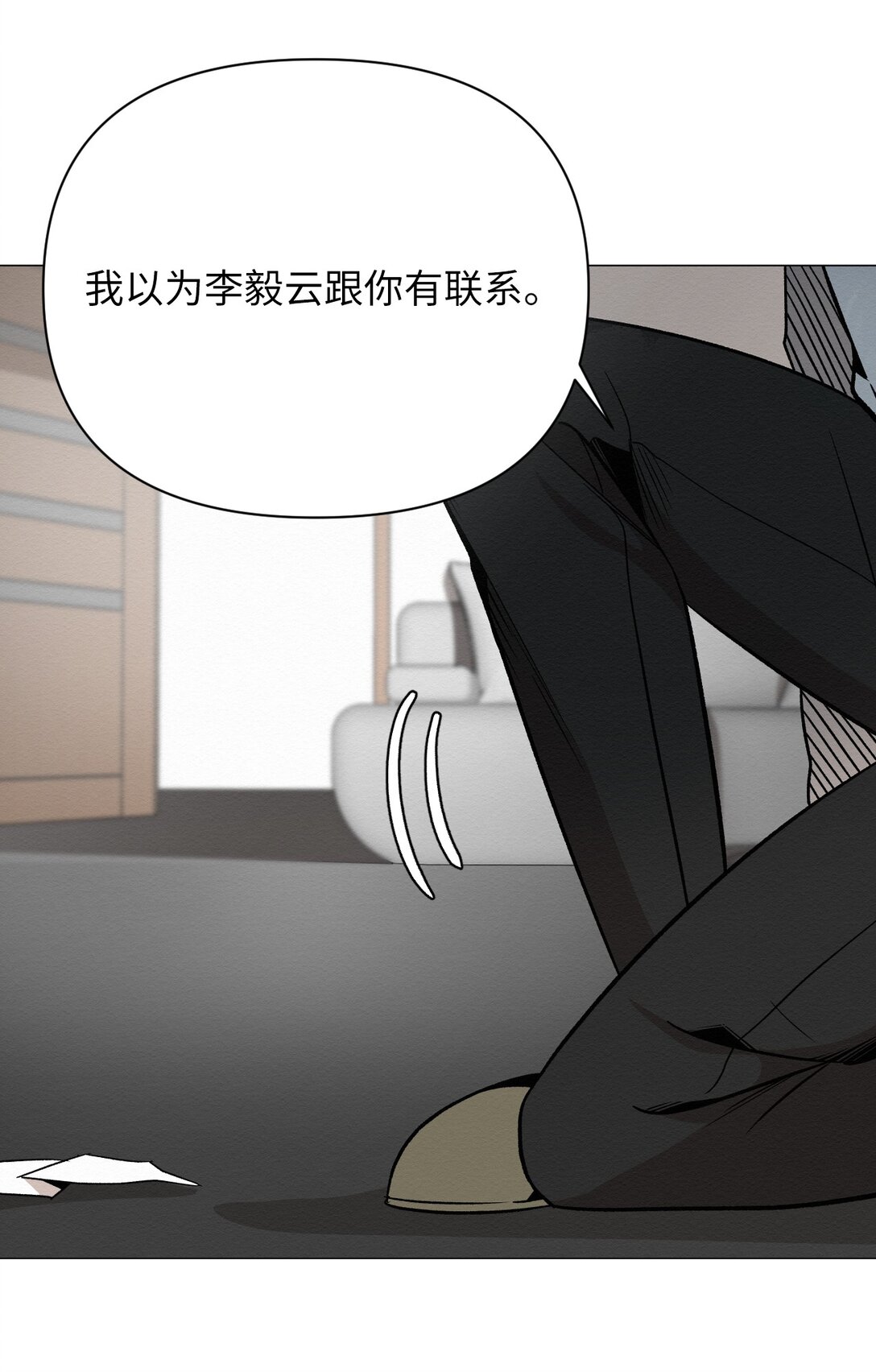 41 没有第二次机会了(1/2)-第41话