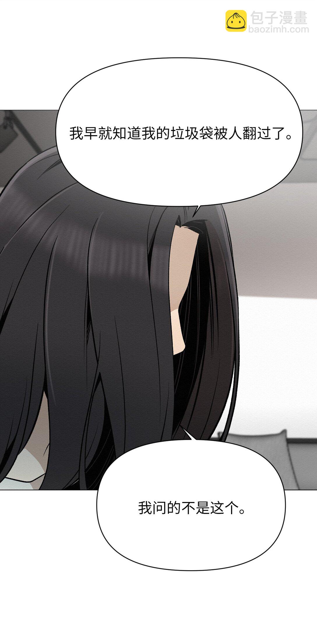 41 没有第二次机会了(1/2)-第41话