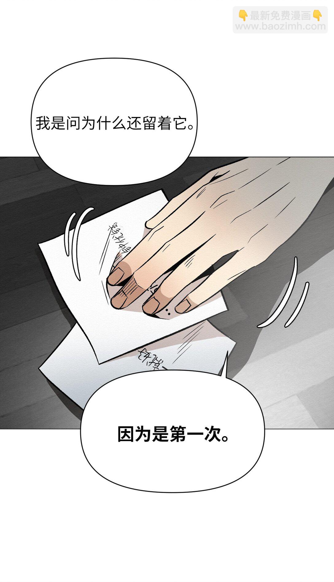 41 没有第二次机会了(1/2)-第41话