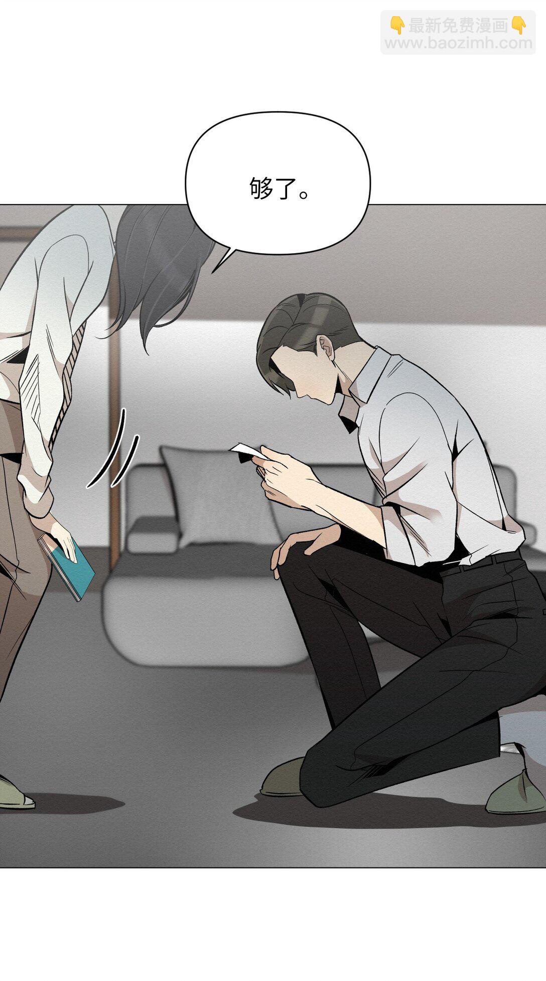 41 没有第二次机会了(1/2)-第41话