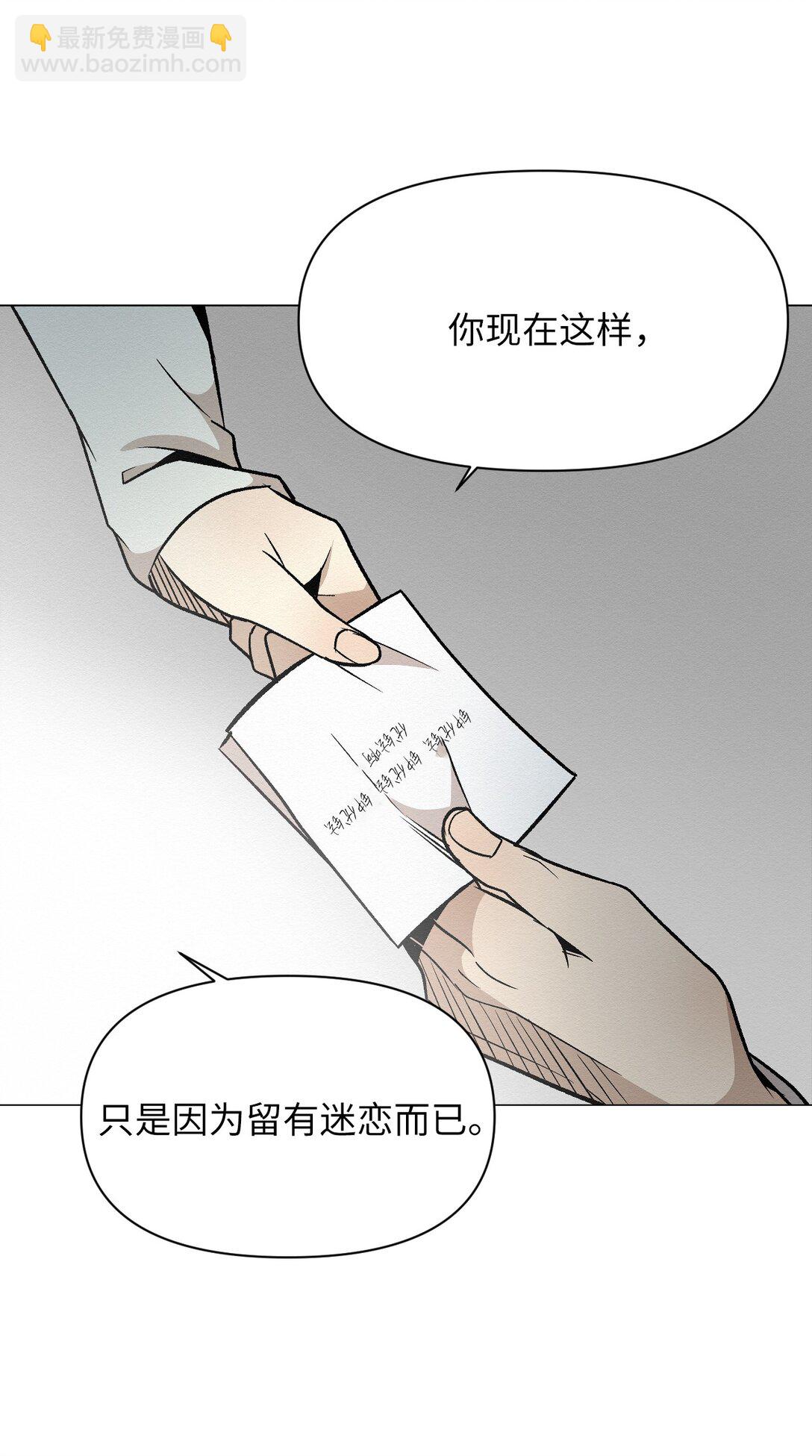 41 没有第二次机会了(1/2)-第41话