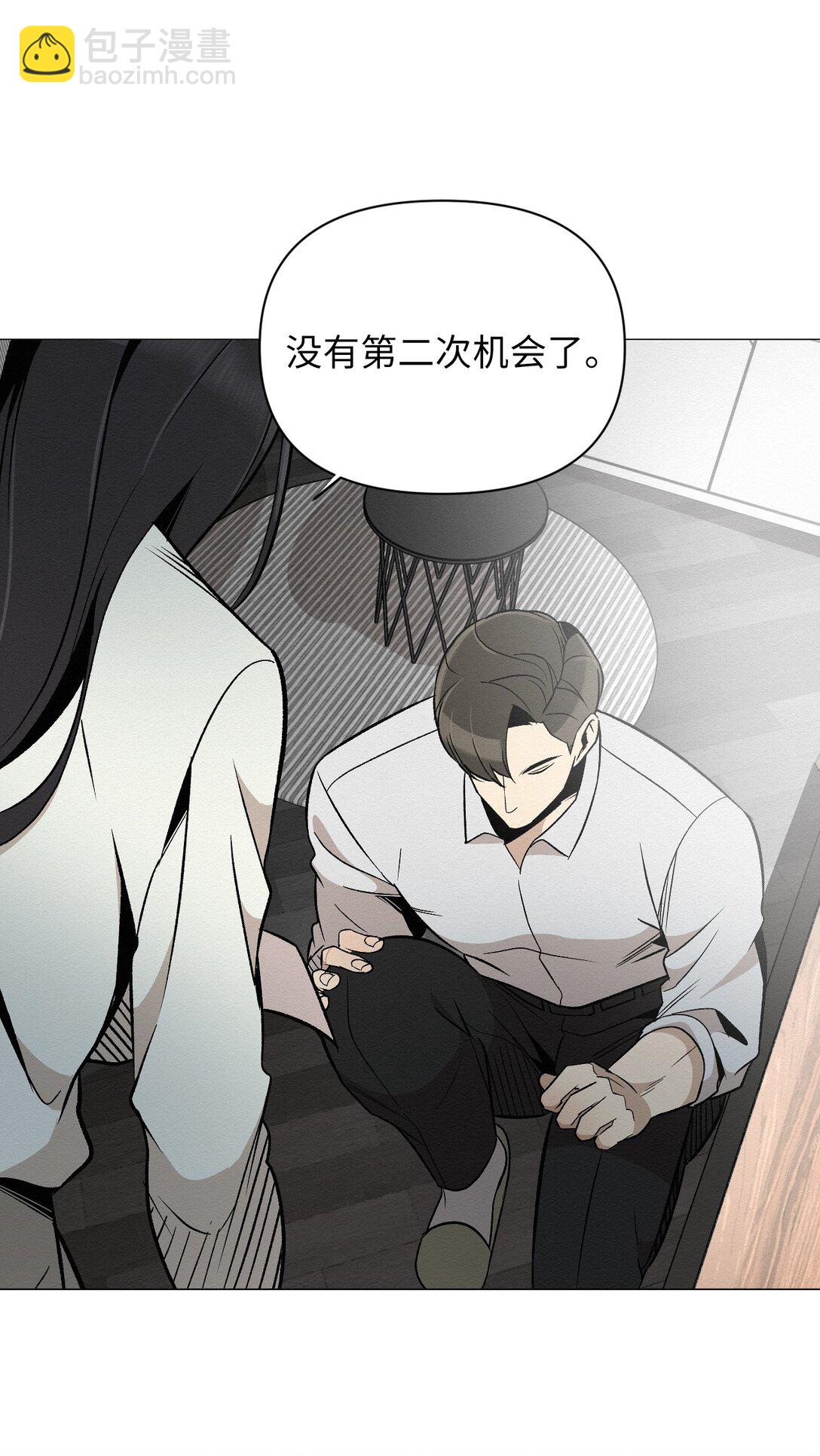 41 没有第二次机会了(1/2)-第41话