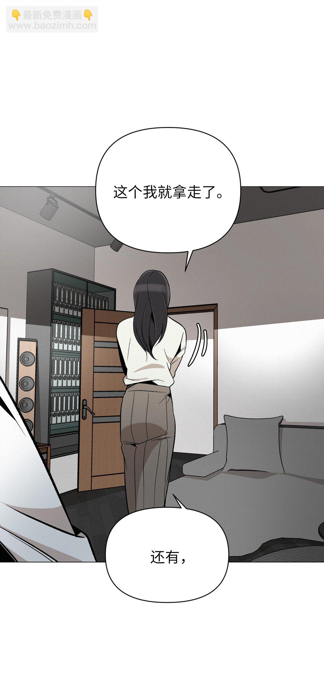 41 没有第二次机会了(1/2)-第41话