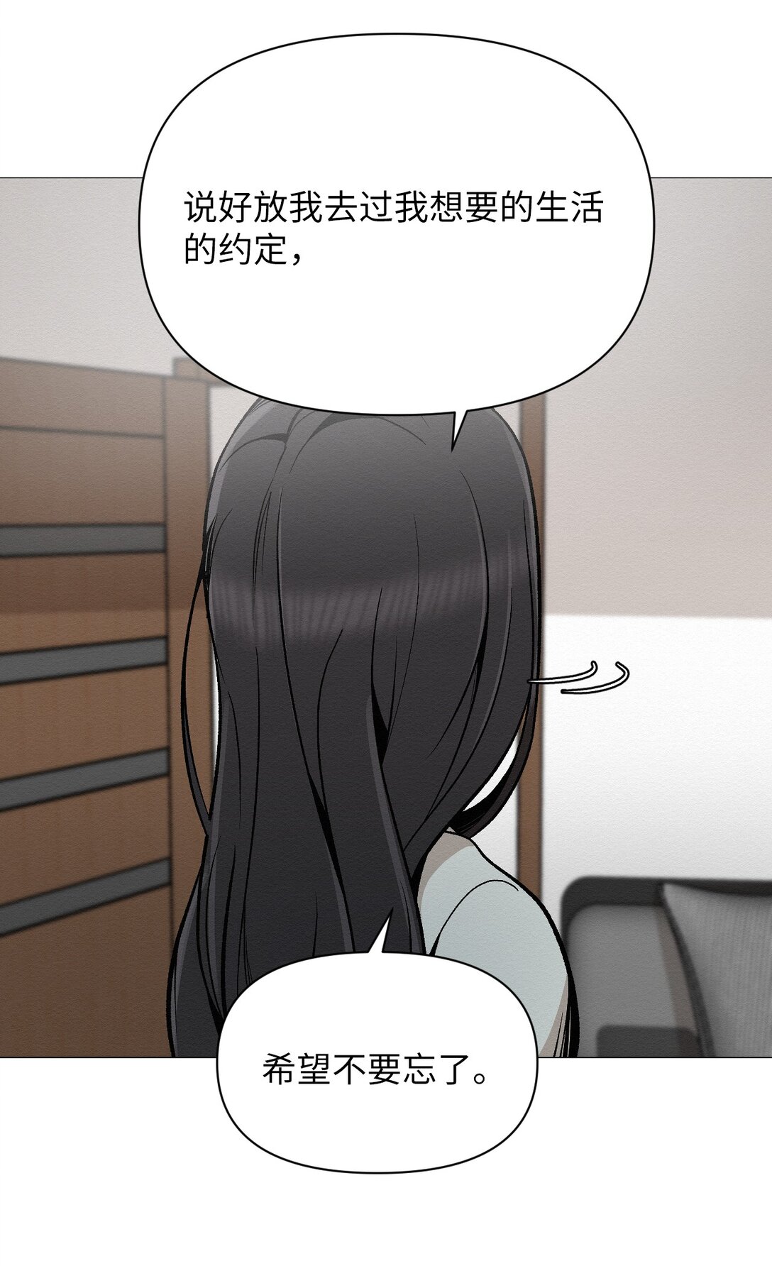 41 没有第二次机会了(1/2)-第41话