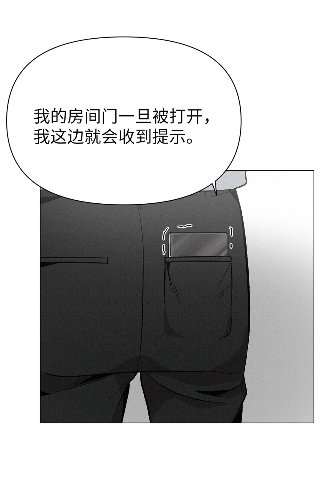 41 没有第二次机会了(1/2)-第41话