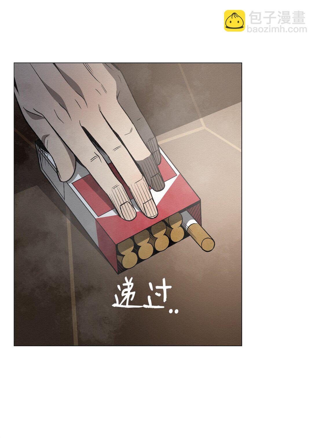 41 没有第二次机会了(1/2)-第41话