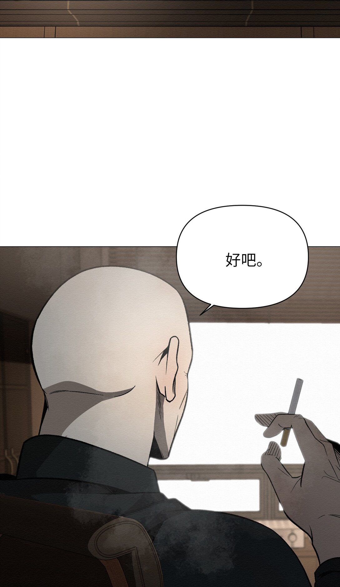 41 没有第二次机会了(1/2)-第41话