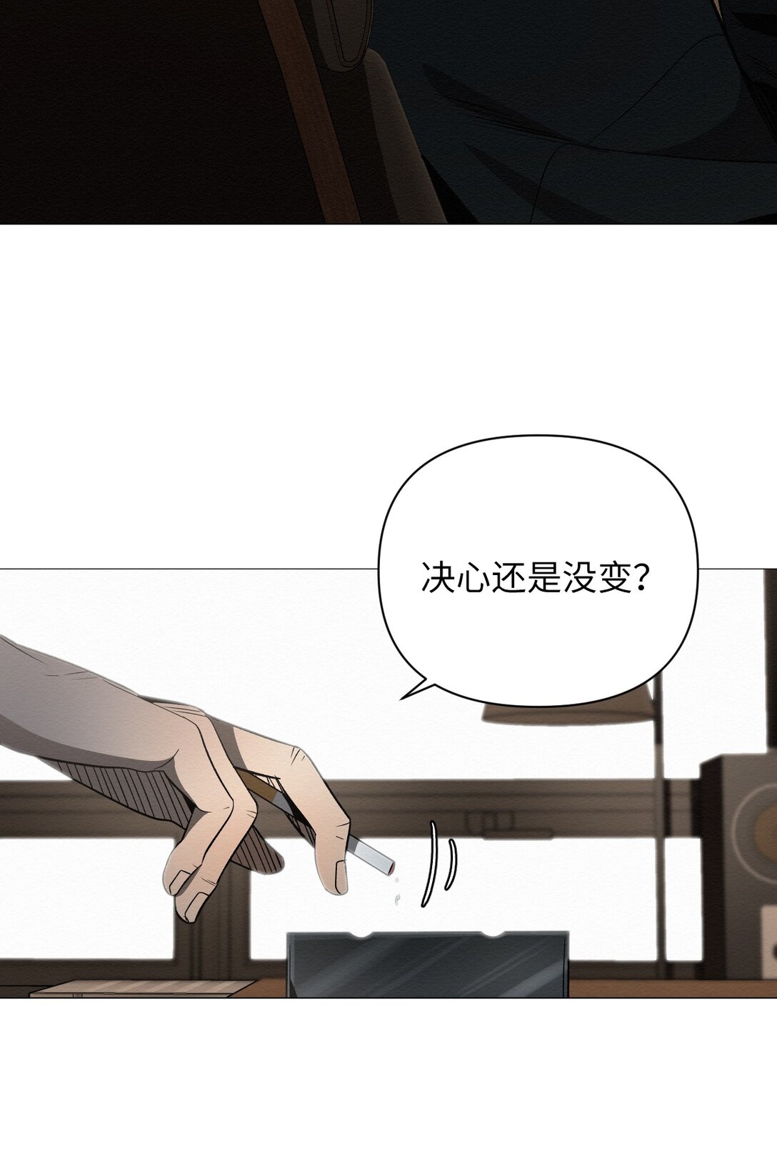 41 没有第二次机会了(1/2)-第41话