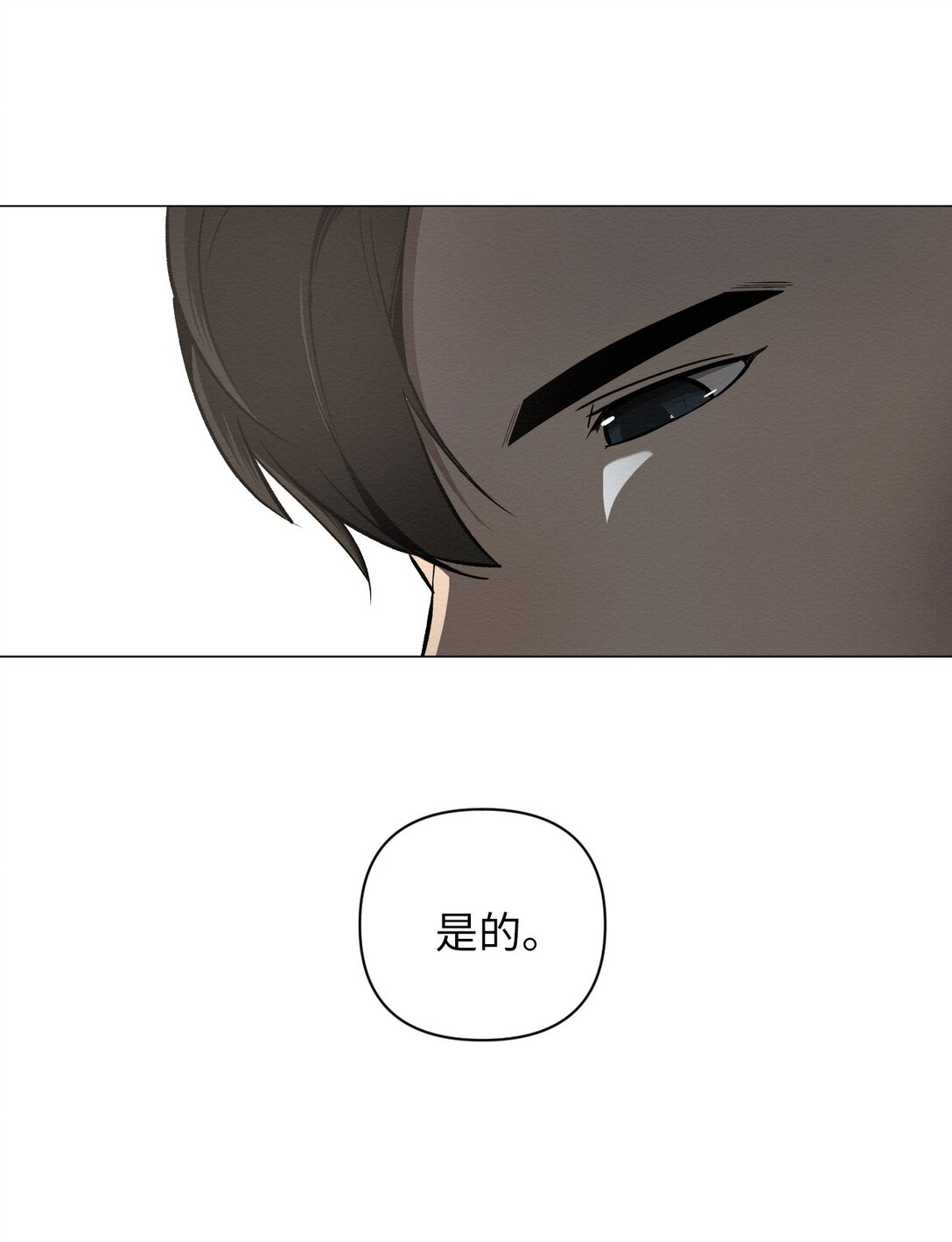 41 没有第二次机会了(1/2)-第41话