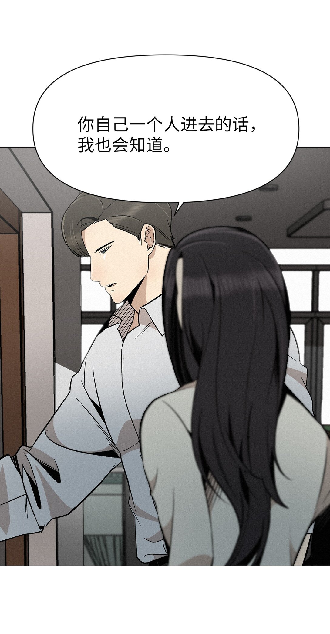 41 没有第二次机会了(1/2)-第41话