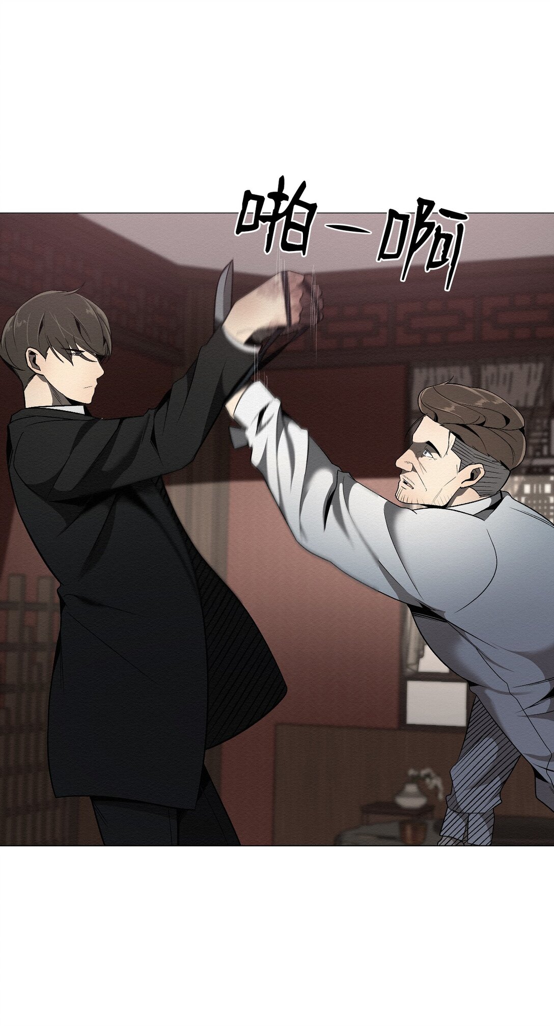 43 放，放过我(1/2)-第43话