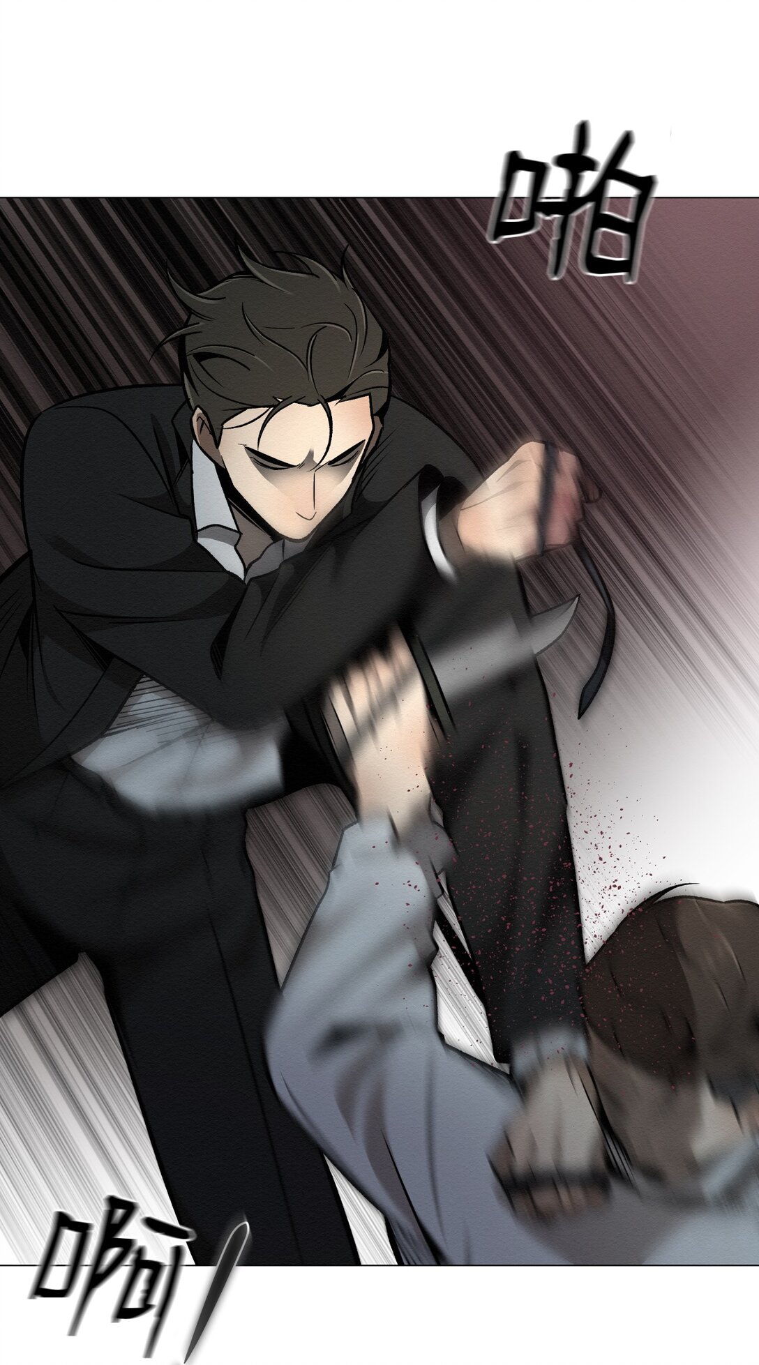 43 放，放过我(1/2)-第43话