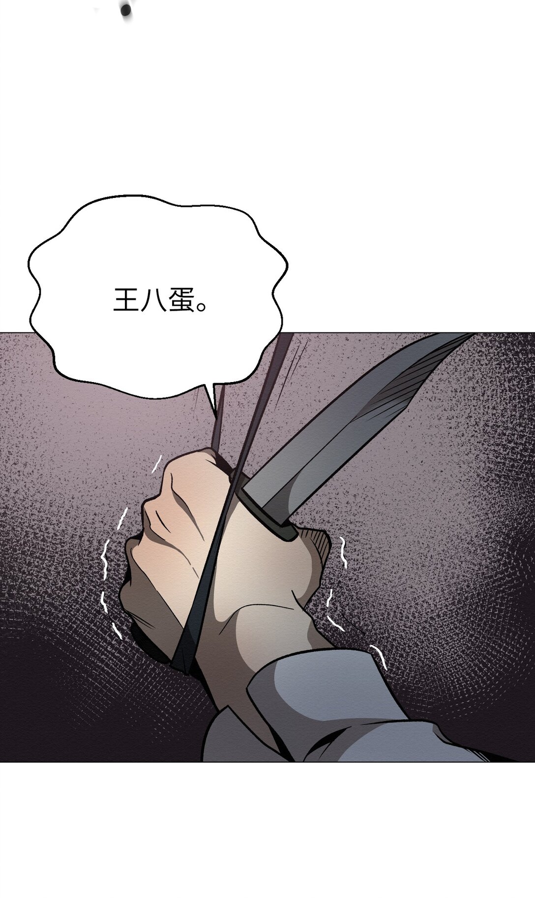 43 放，放过我(1/2)-第43话