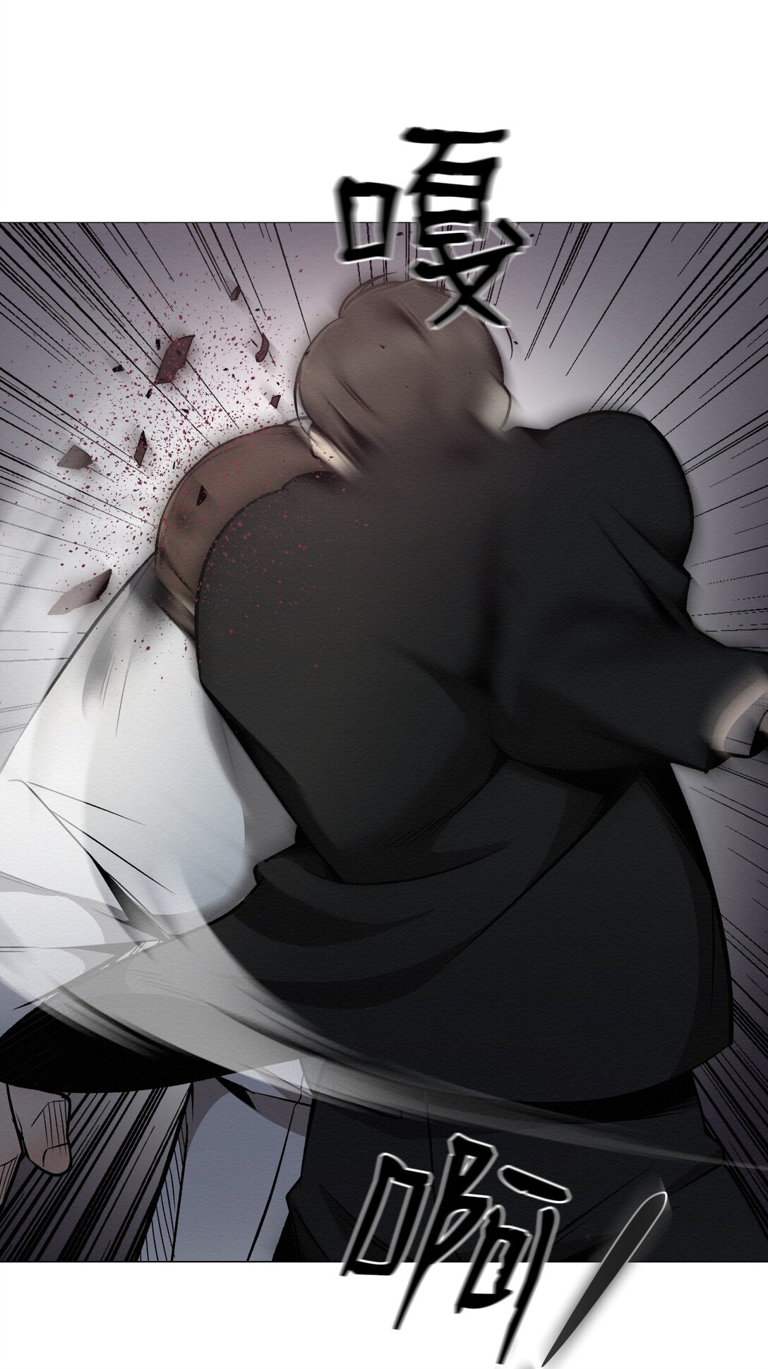 43 放，放过我(1/2)-第43话