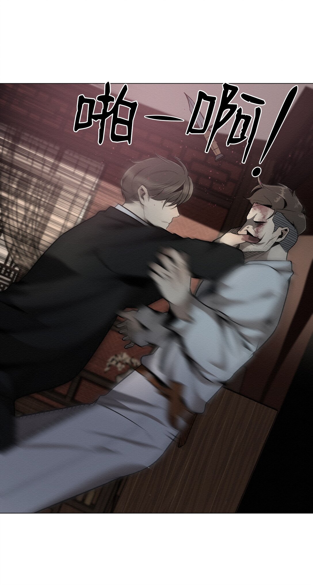 43 放，放过我(1/2)-第43话