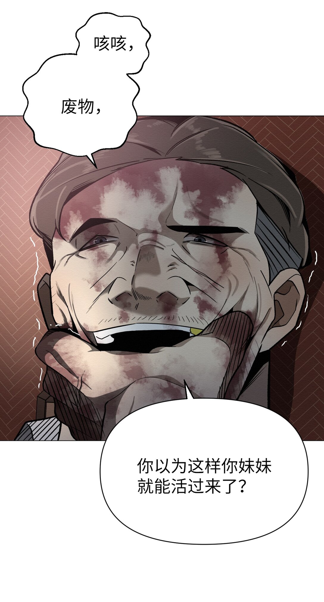 43 放，放过我(1/2)-第43话