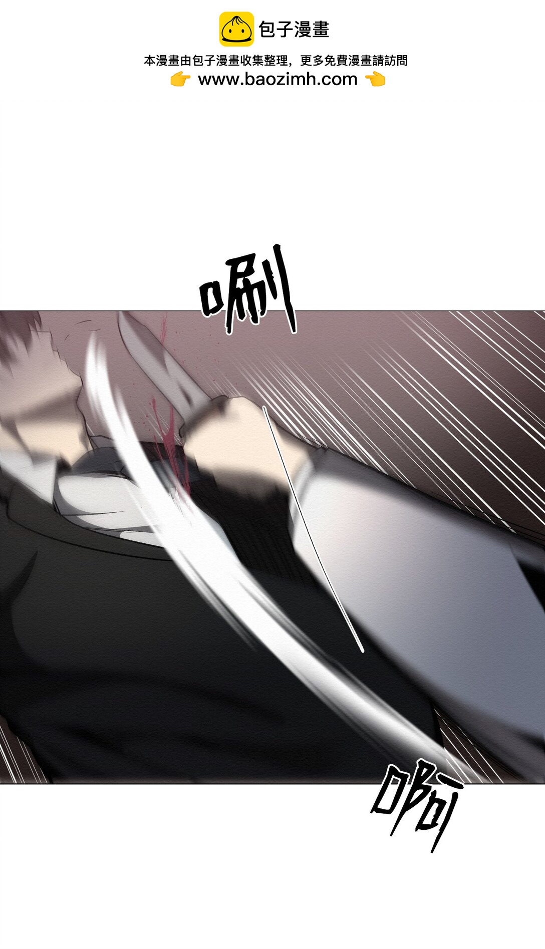 43 放，放过我(1/2)-第43话