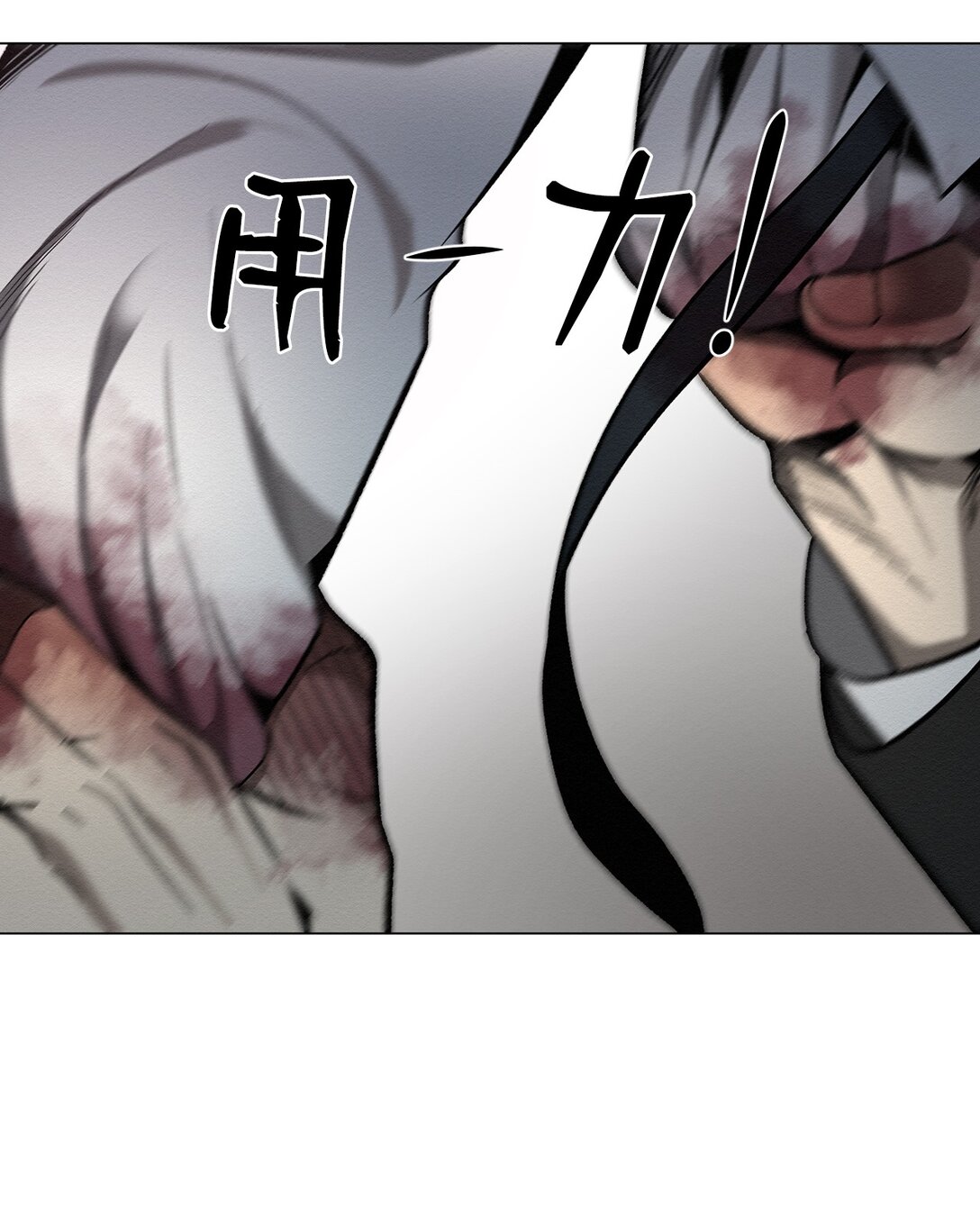 43 放，放过我(1/2)-第43话