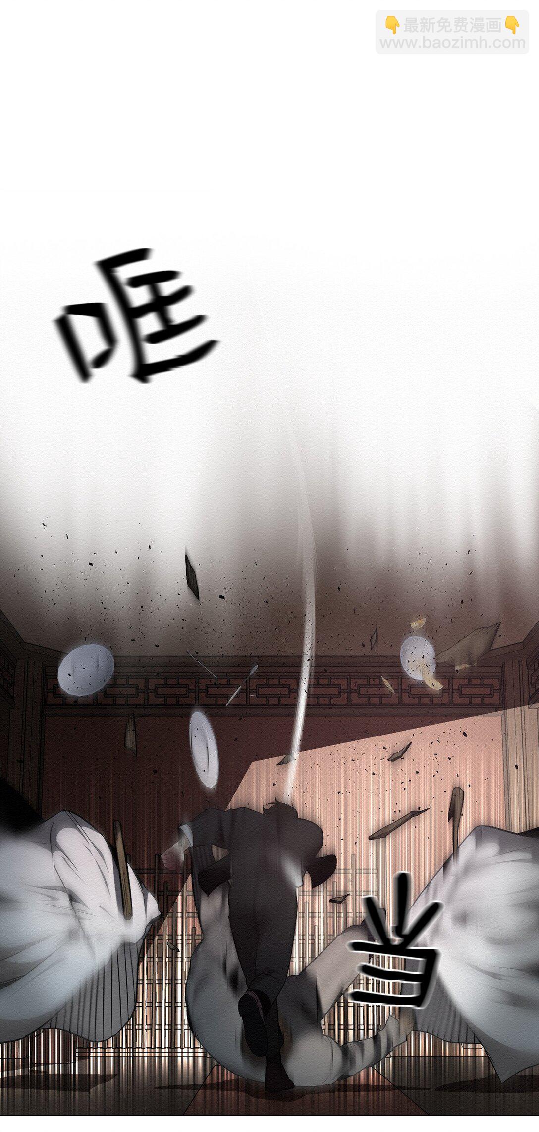 43 放，放过我(1/2)-第43话