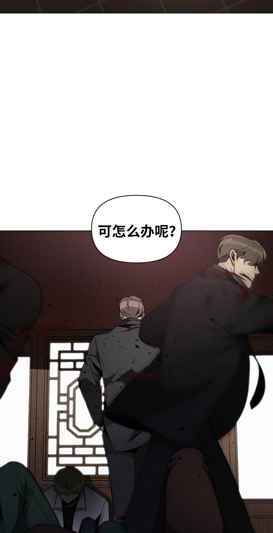 43 放，放过我(1/2)-第43话