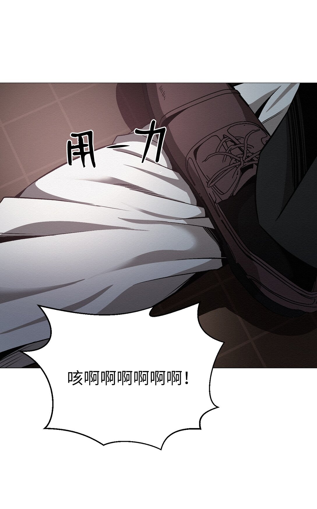 43 放，放过我(1/2)-第43话