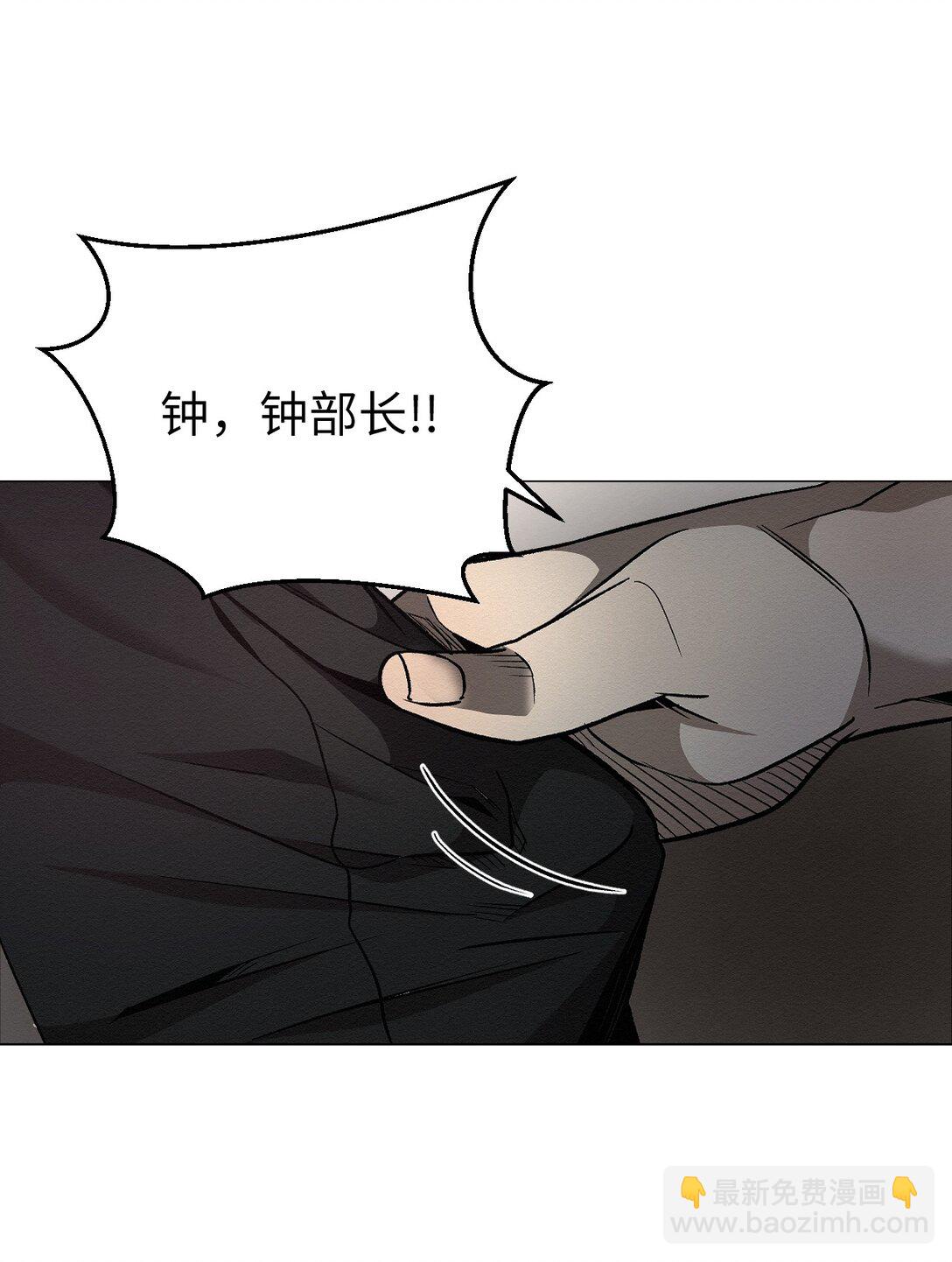 43 放，放过我(1/2)-第43话