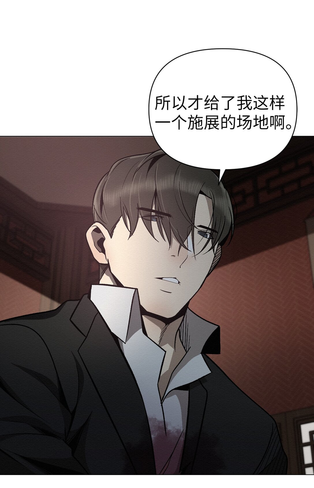 43 放，放过我(1/2)-第43话