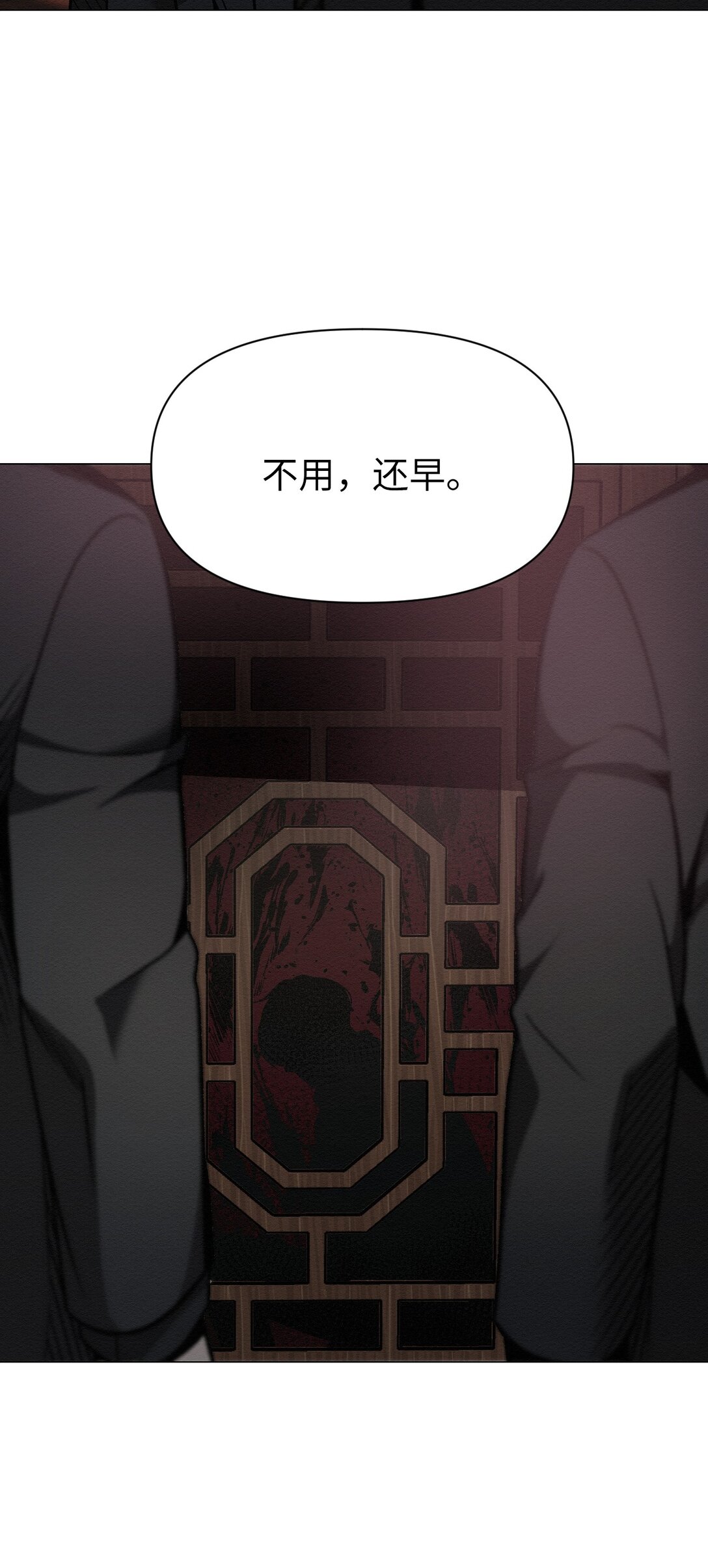 43 放，放过我(1/2)-第43话