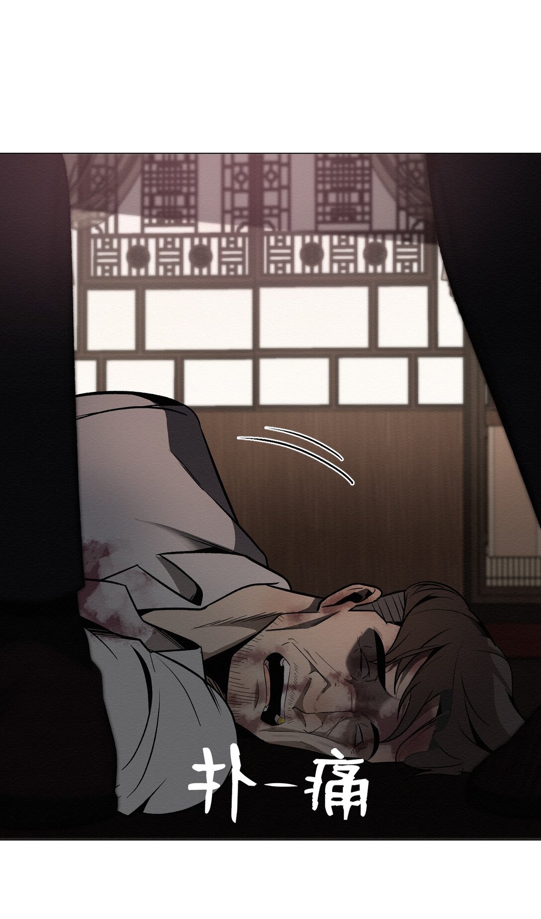 43 放，放过我(1/2)-第43话