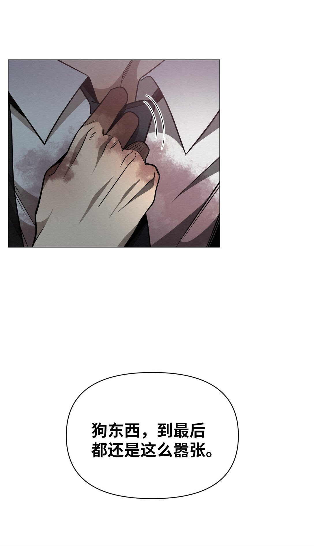 43 放，放过我(1/2)-第43话