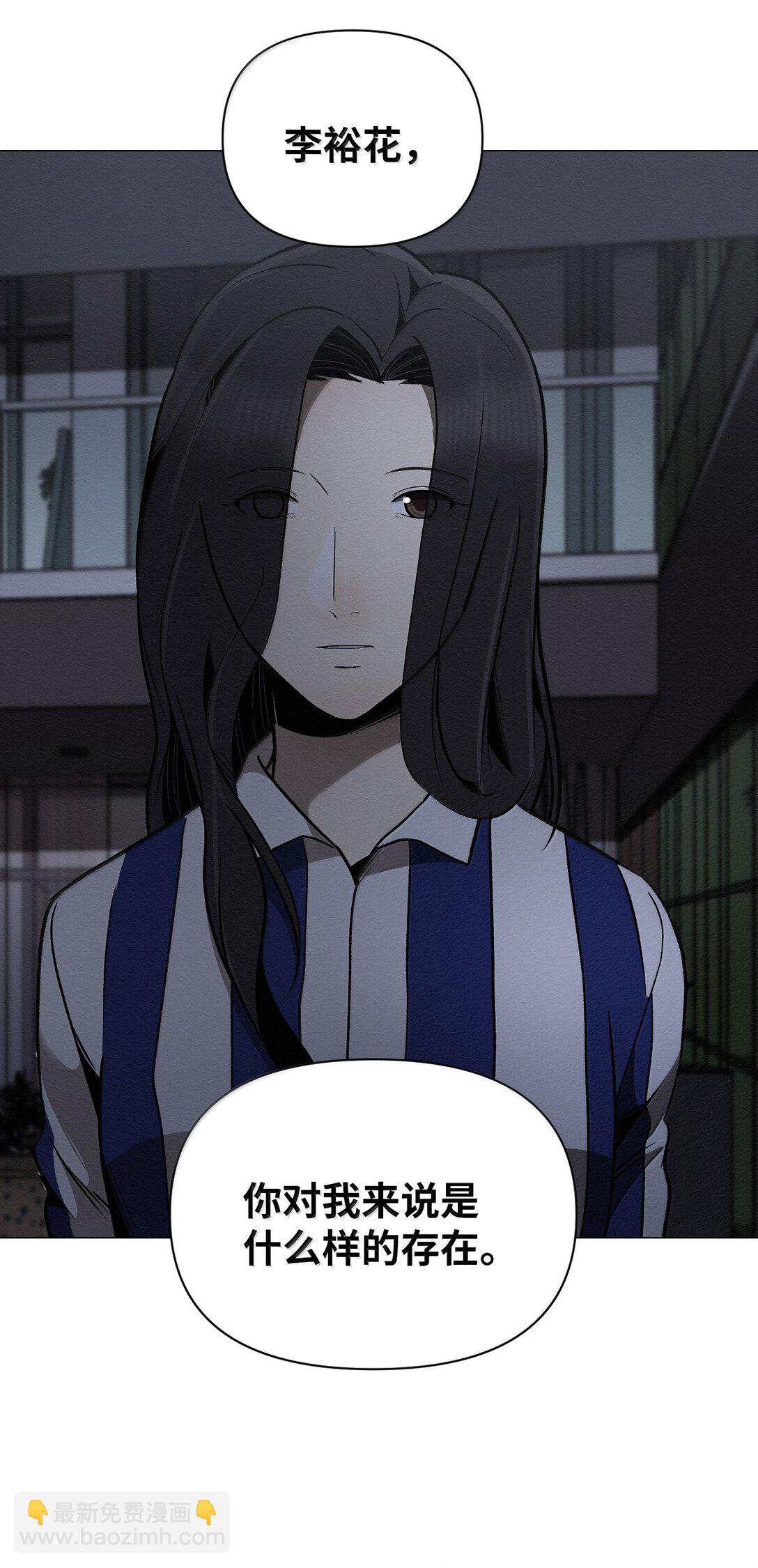 45 拜托你了(1/2)-第45话