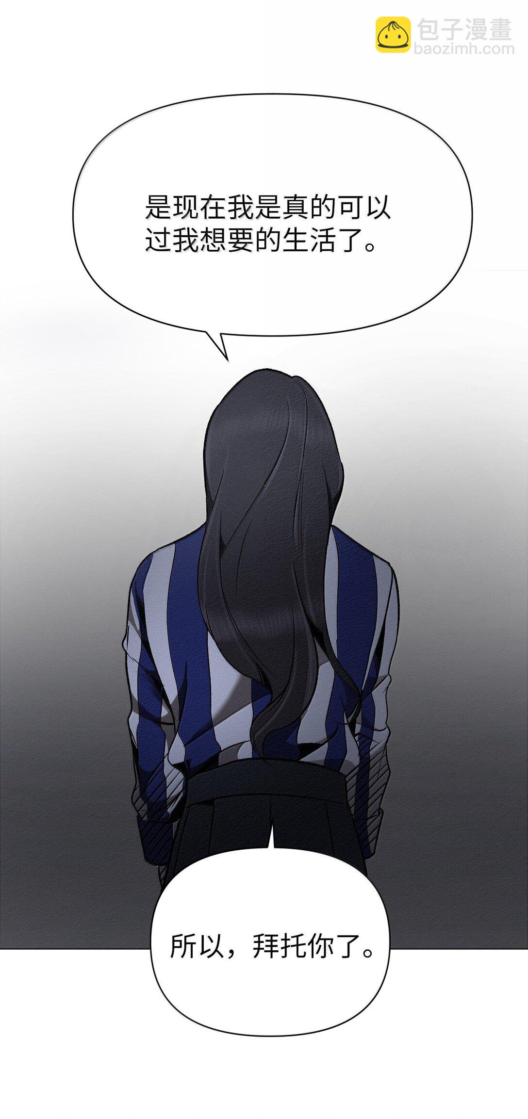 45 拜托你了(1/2)-第45话