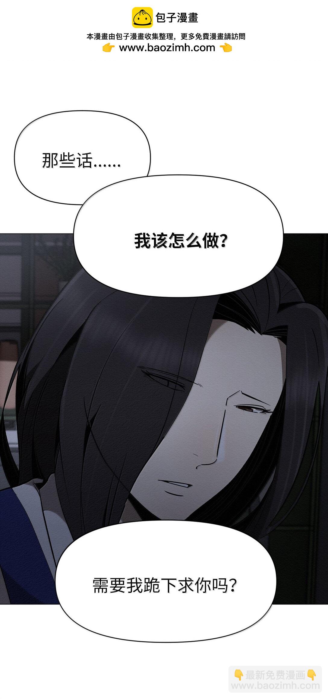 45 拜托你了(1/2)-第45话