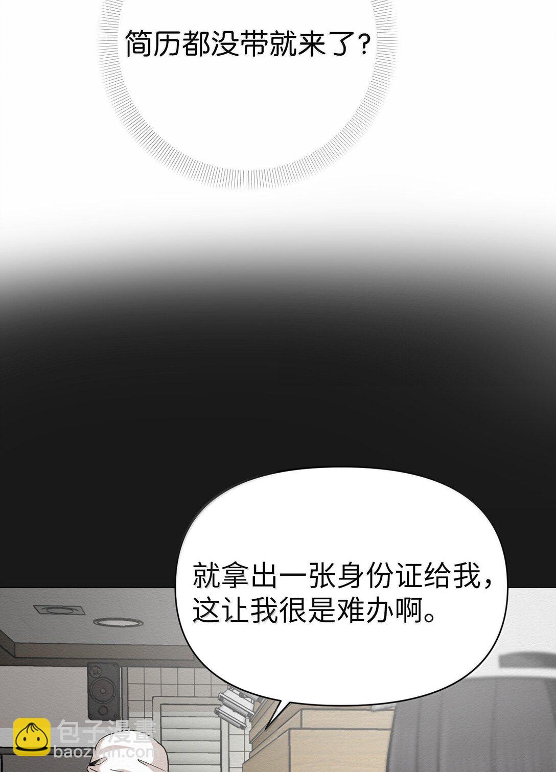 45 拜托你了(1/2)-第45话