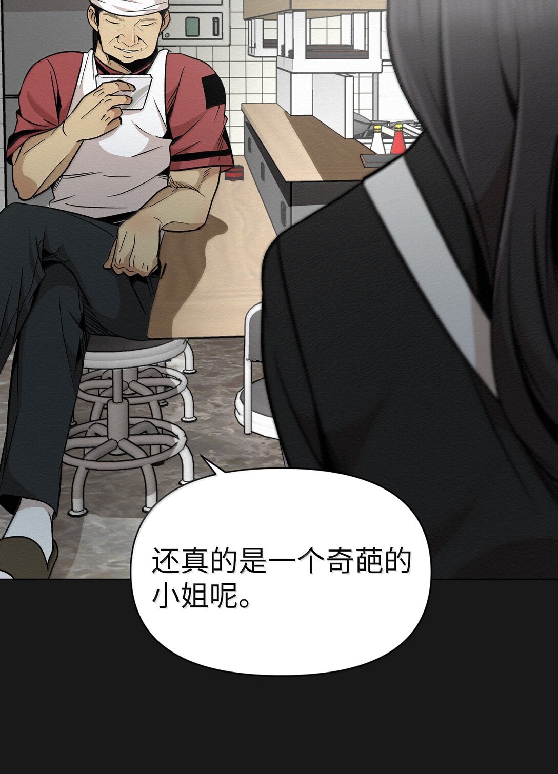 45 拜托你了(1/2)-第45话