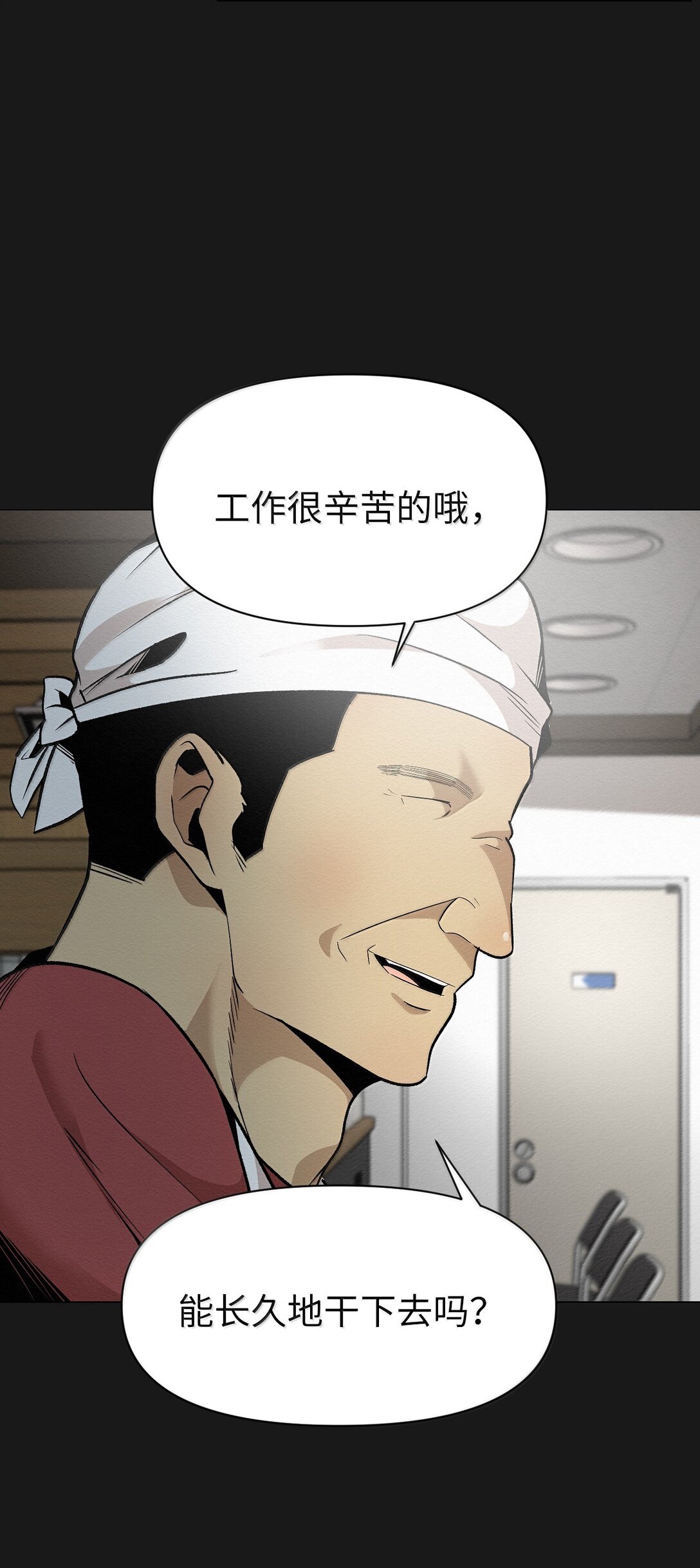 45 拜托你了(1/2)-第45话