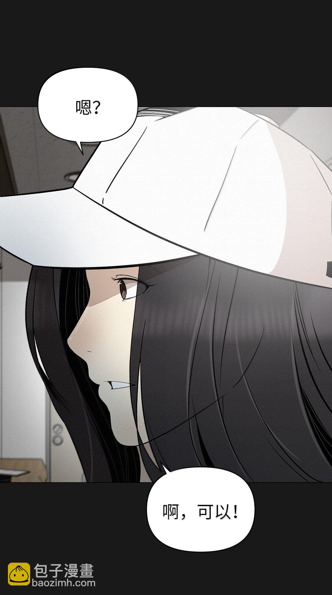 45 拜托你了(1/2)-第45话