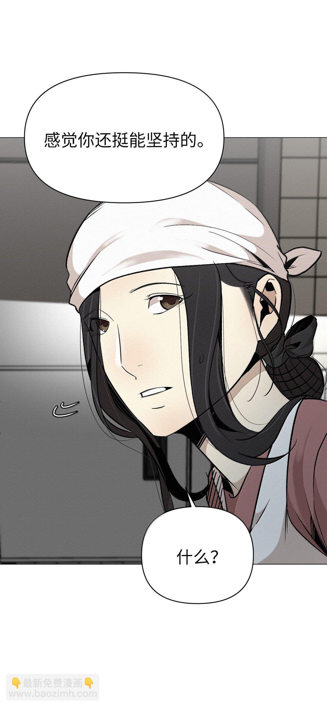 45 拜托你了(1/2)-第45话