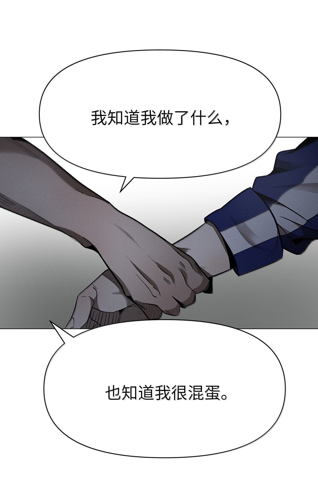 45 拜托你了(1/2)-第45话