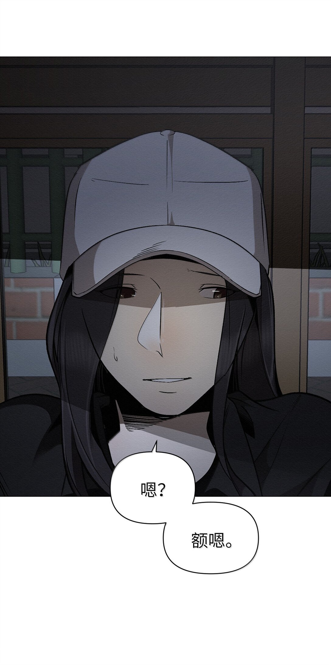 45 拜托你了(1/2)-第45话