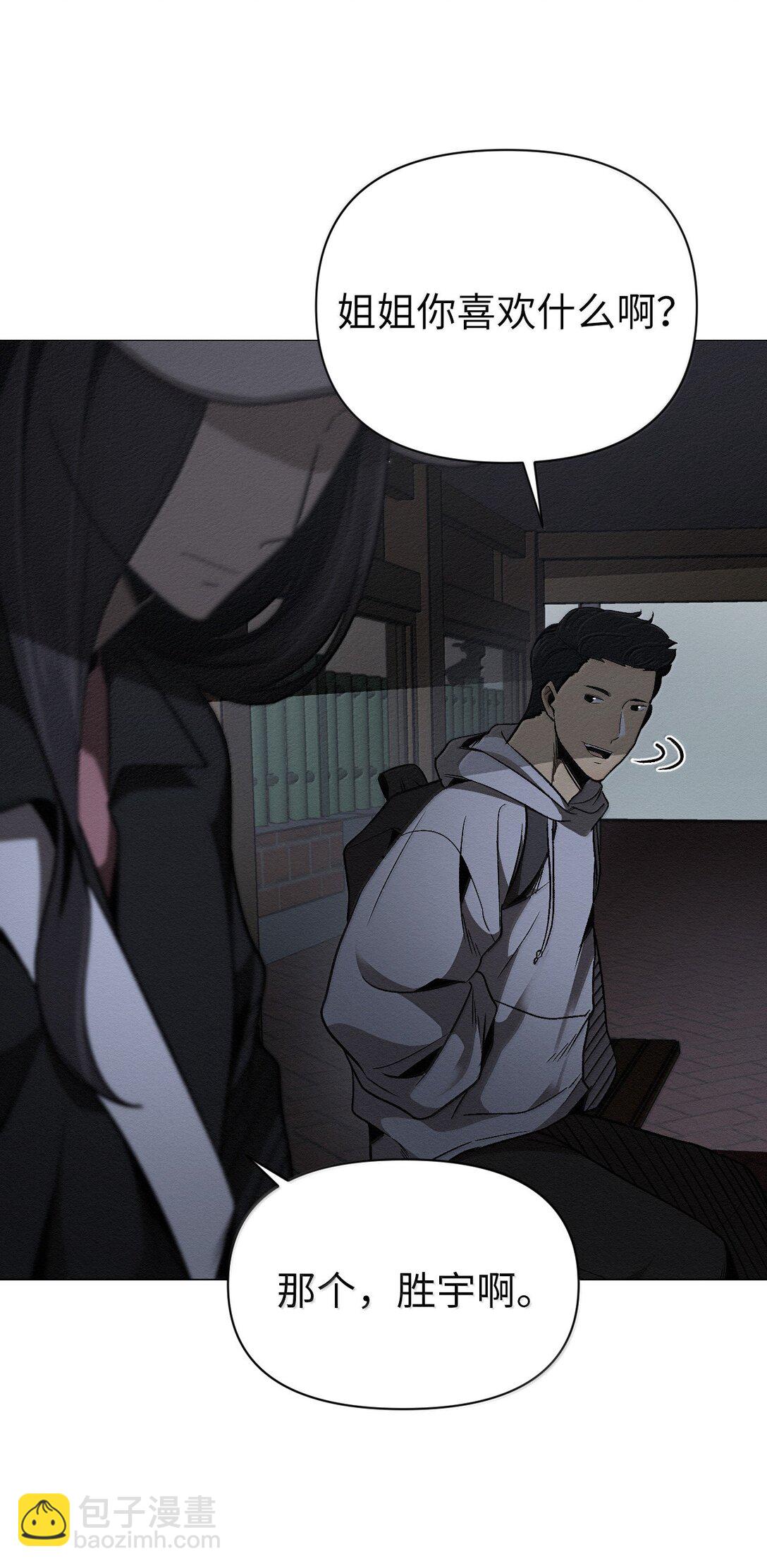 45 拜托你了(1/2)-第45话