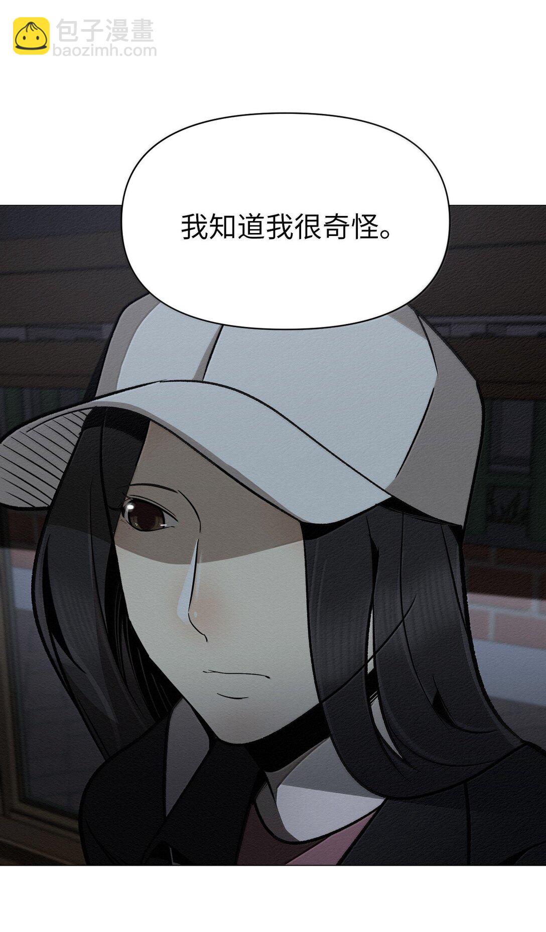 45 拜托你了(1/2)-第45话