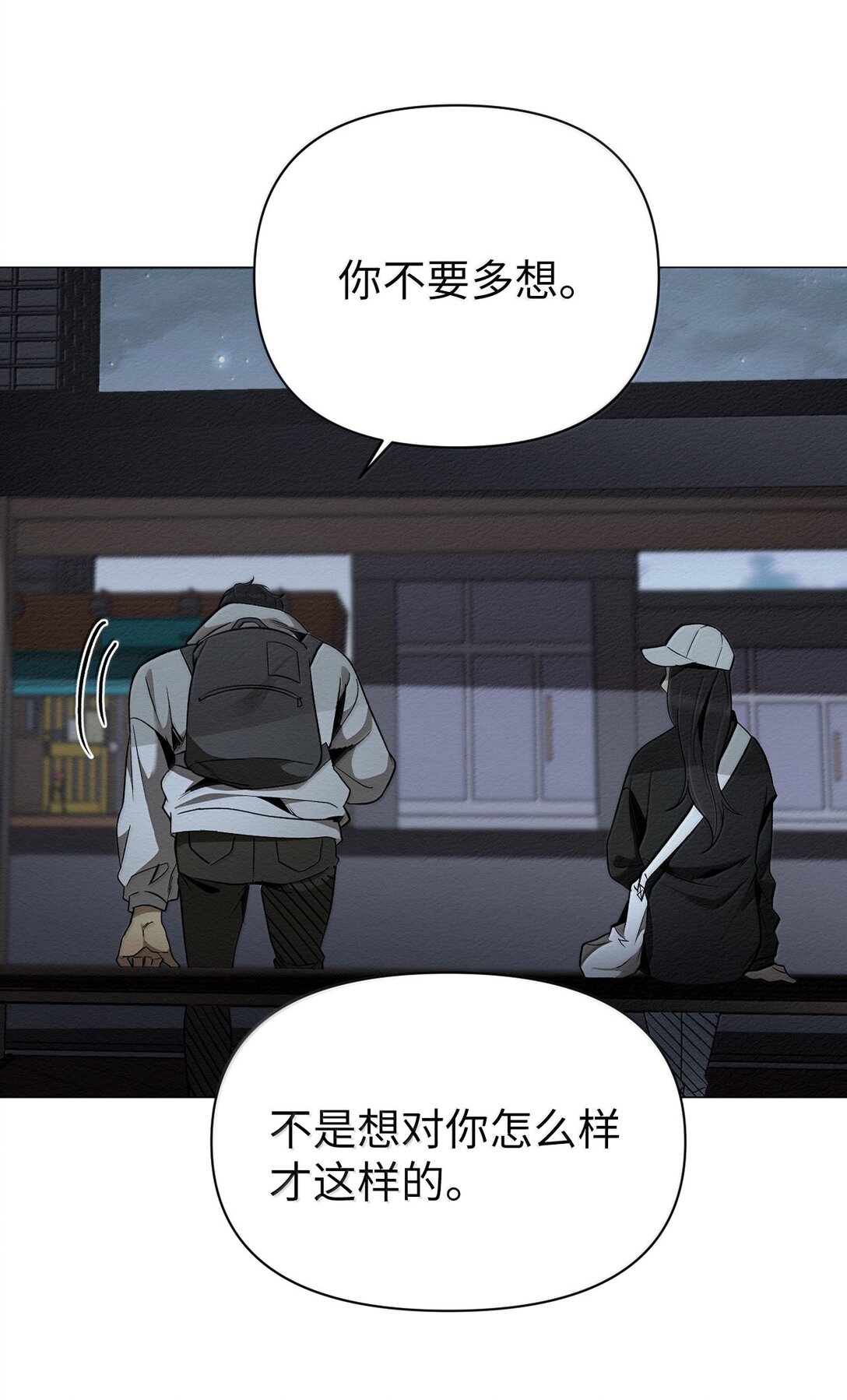 45 拜托你了(1/2)-第45话