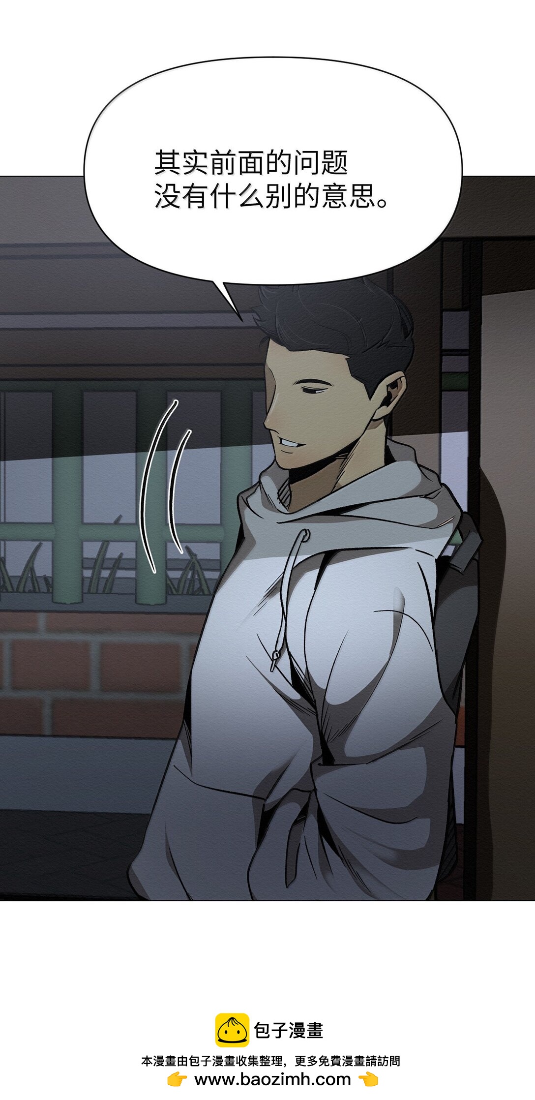 45 拜托你了(1/2)-第45话